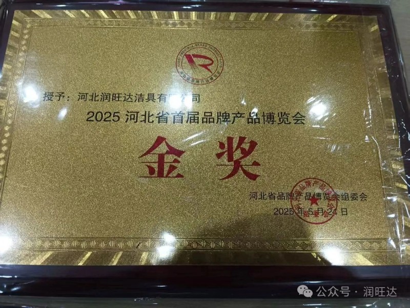 微信圖片_20250611085839.jpg